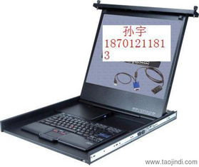 ibm折疊液晶顯示器1u機架控制臺操作臺17238bx價格 廠家 圖片