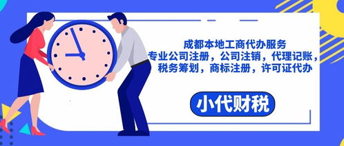 成都公司注冊(cè) 無(wú)實(shí)際辦公地址的可行性及注意事項(xiàng)