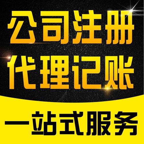 陳村會計服務 價格實惠、專業代理代辦優選